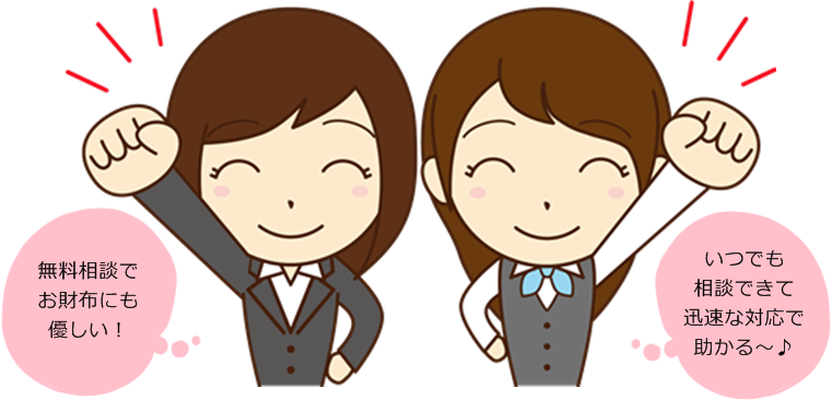 法テラス中村へ相談する前に|借金問題や浮気不倫の解決ならココ